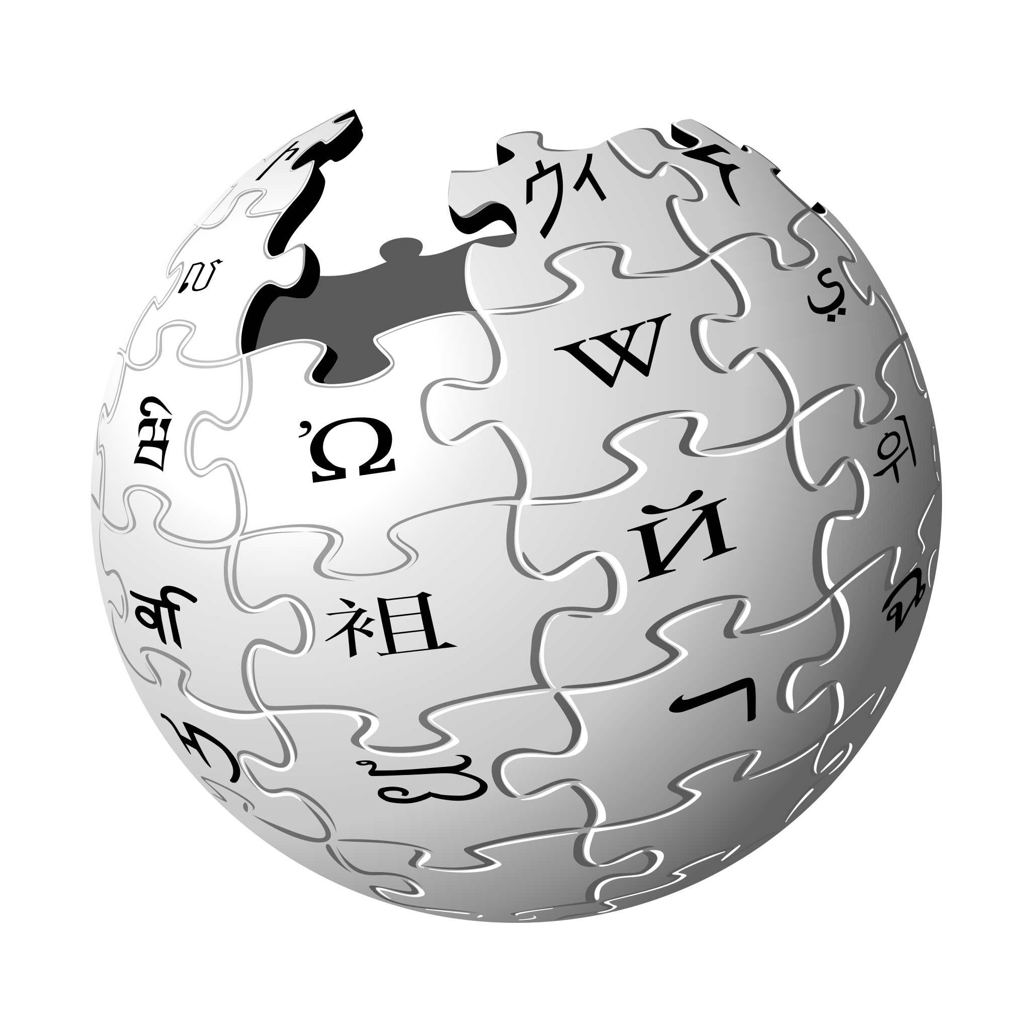 wikipedia