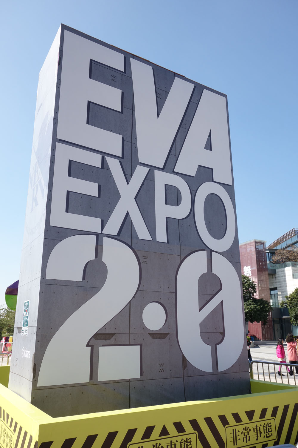 expo