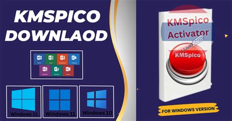 ดาวน์โหลด kmspico ฟรี