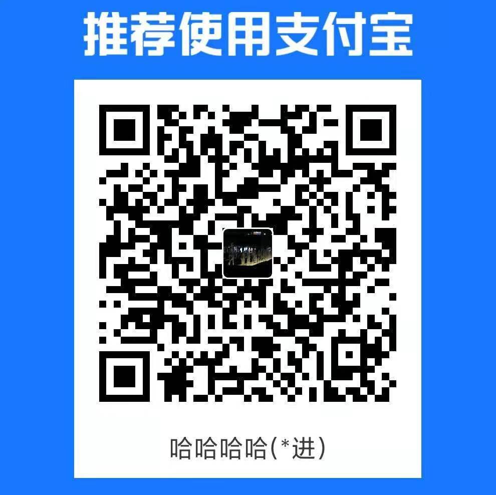 Alipay