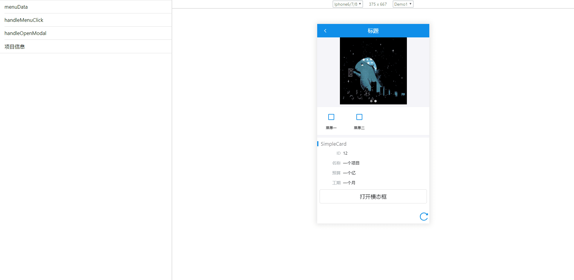 GitHub - yunsii/antd-mobile-editor: Gaea-editor for ant design mobile ...