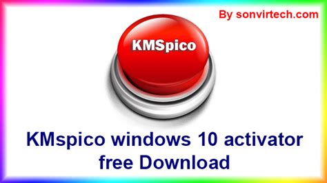kmspico windows 10 activator download