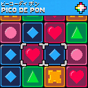 Pico De Pon