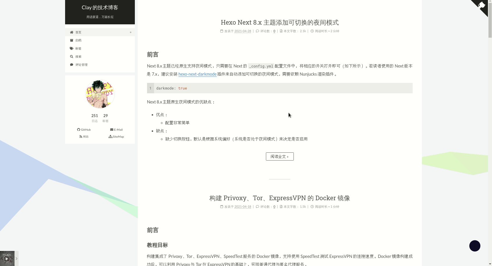 GitHub - rqh656418510/hexo-next-darkmode: Add Dark Mode support for ...