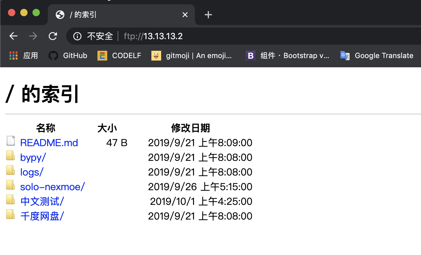 屏幕快照 2019-09-30 下午8.27.41.png