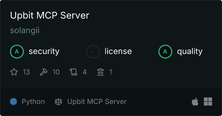 Upbit Server MCP server