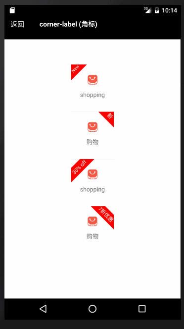react-native-smart-corner-label-preview-android
