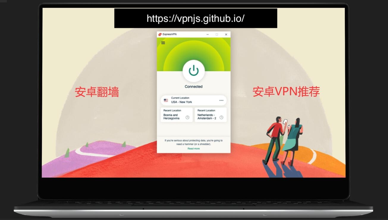 GitHub - vpnjs/androidvpn: 安卓VPN推荐 | 2026年最新安卓手机翻墙教程 | 稳定好用的Android VPN ...