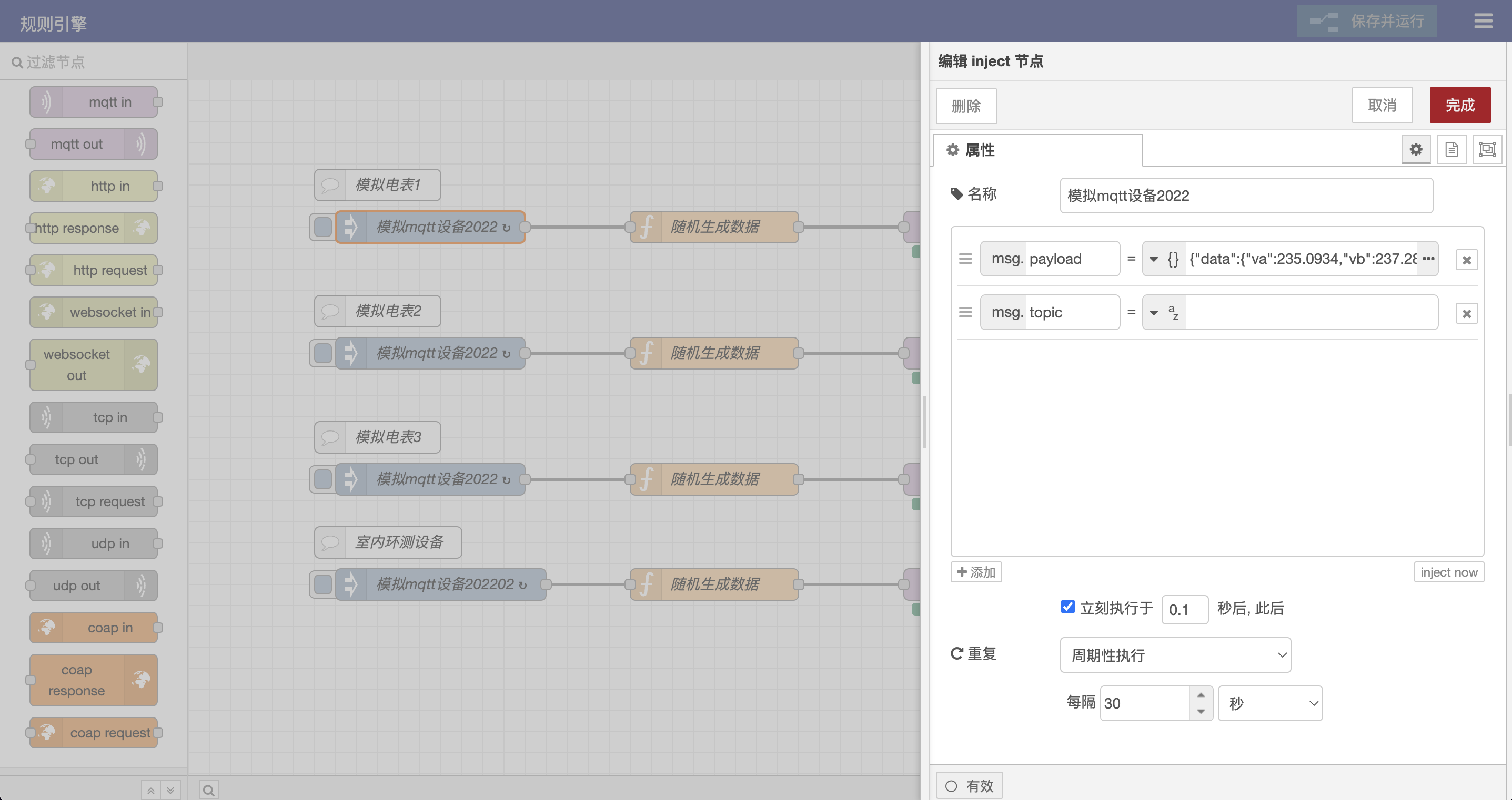 Visualization Rule Engine