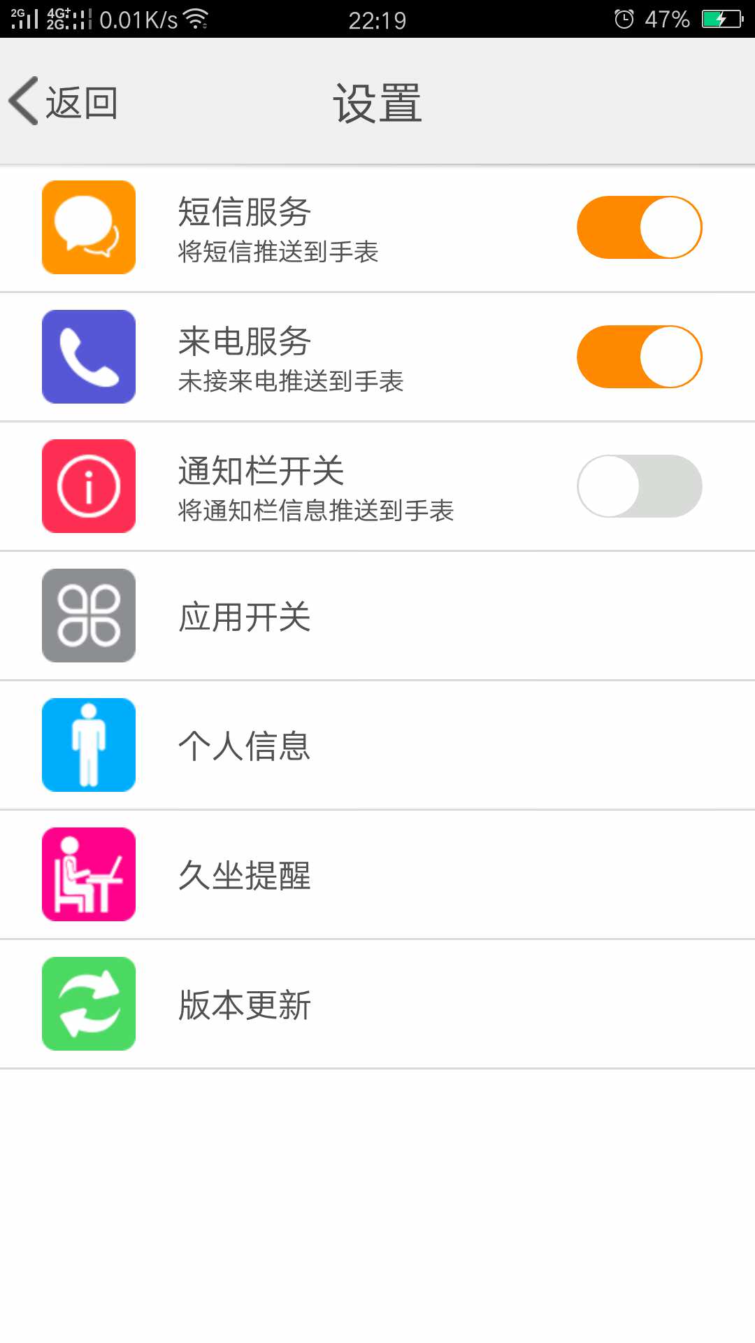 GitHub - chenjzcj/SmartBand: 智能手环 · GitHub