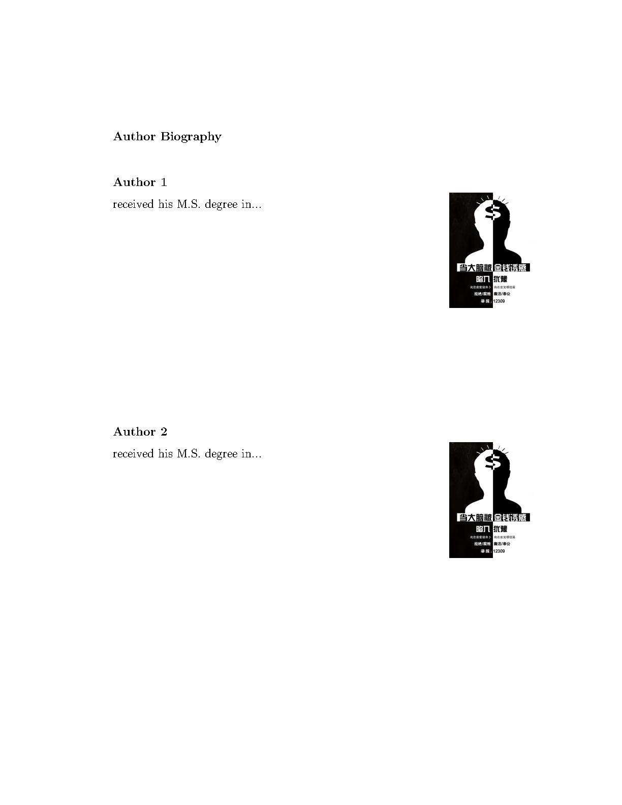 【LaTeX Template】Author Biography