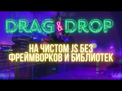 Видео здесь