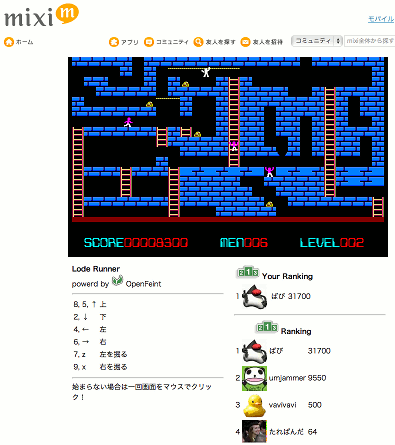 Mixi Lode Runner