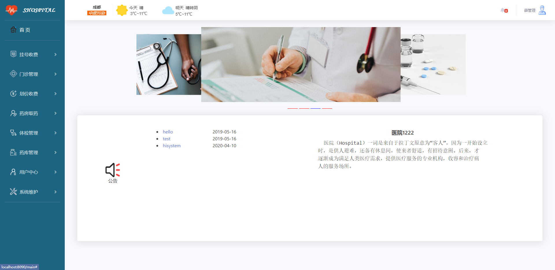 GitHub - zhangzhiwei0905/nersystem · GitHub