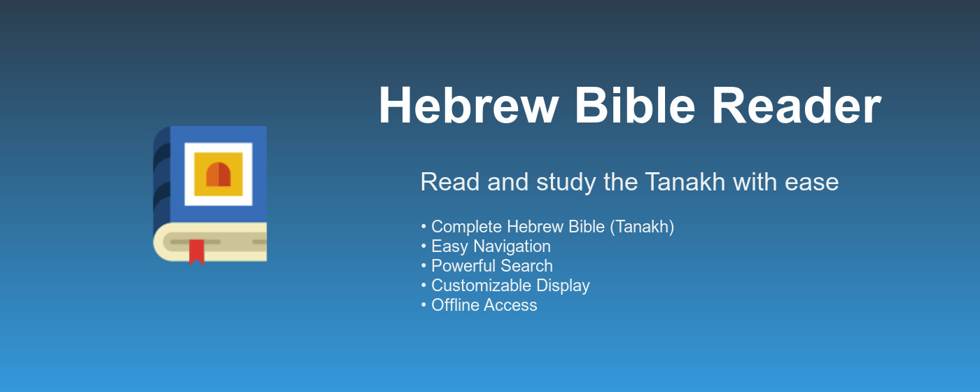 Hebrew Bible Reader