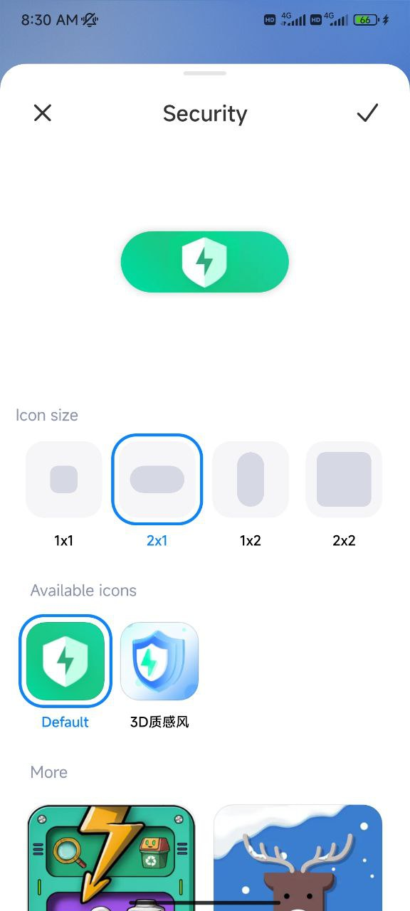 App UI