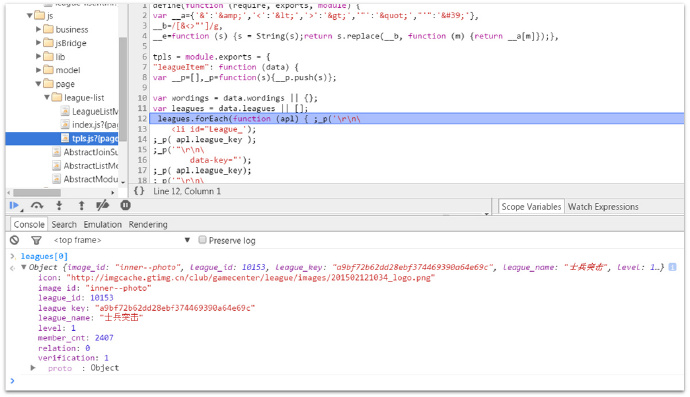 alt debugging in chrome