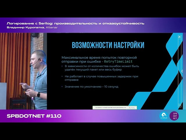 Видео