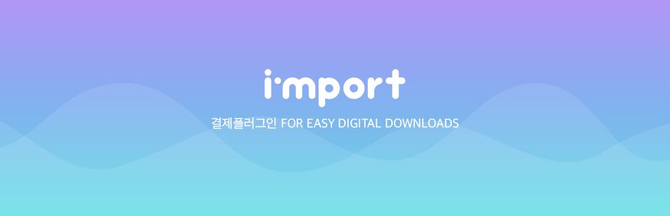 Iamport For Woocommerce