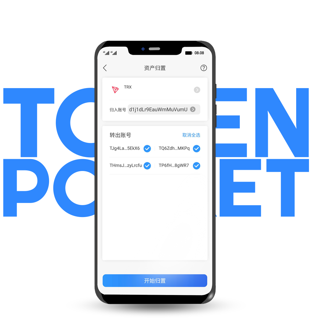 GitHub - TP-Lab/BlockchainGuide-TRON