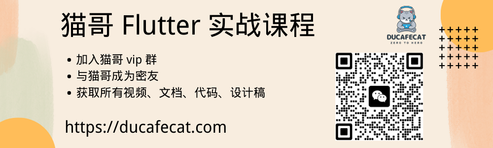 猫哥学习站