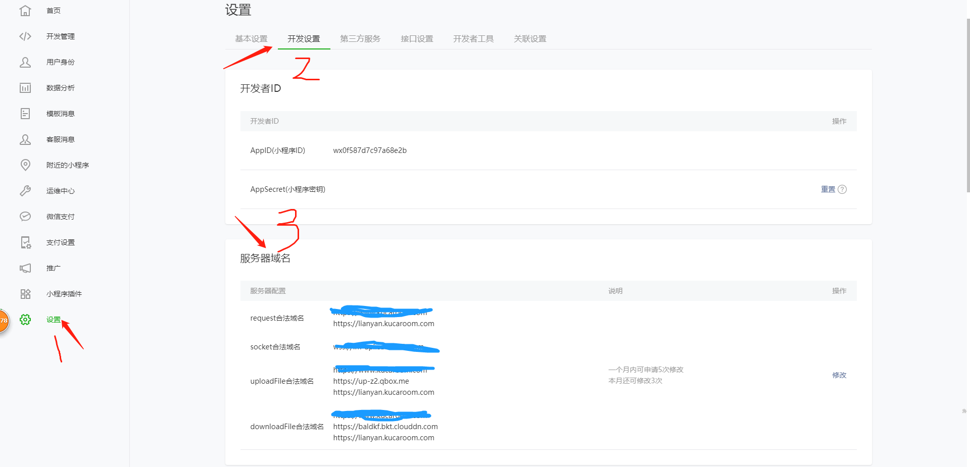 校园小情书微信小程序源码 | 社区小程序前后端开源 | 校园表白墙交友小程序插图源码资源库