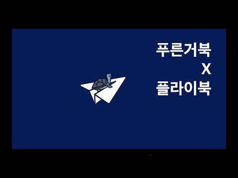 소개 영상