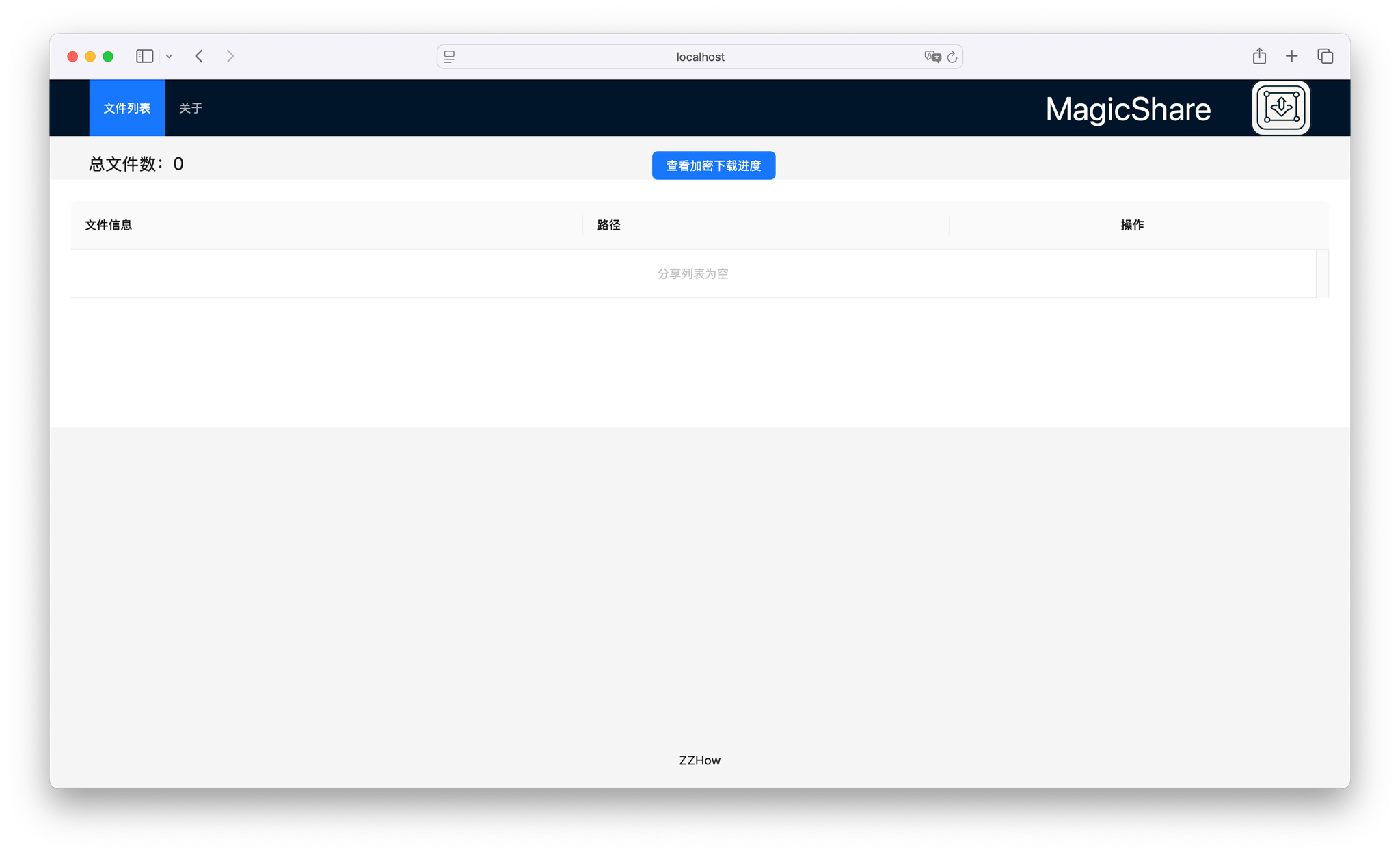 MagicShare1.0.0-Web