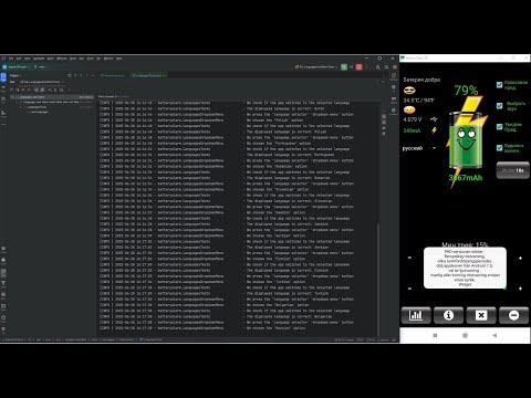 Video 5
