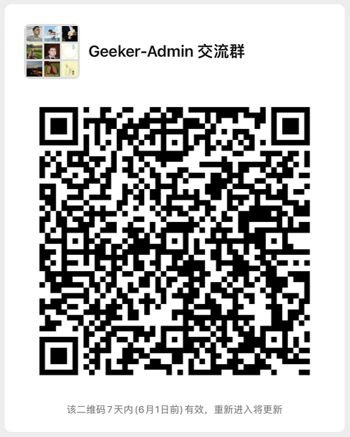 qrCode-wechat