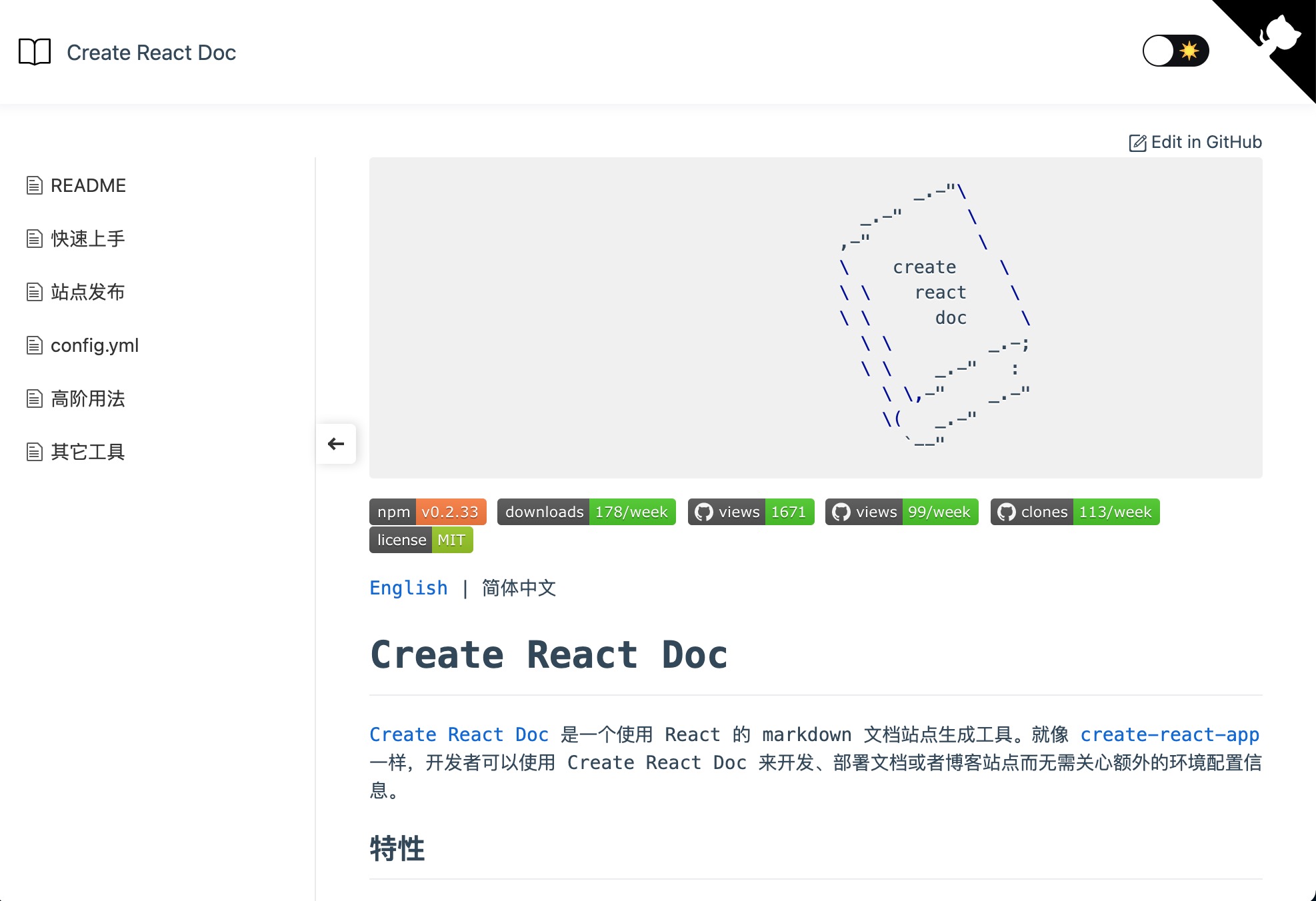SEO 在 SPA 站点中的实践 · Issue #84 · MuYunyun/blog · GitHub
