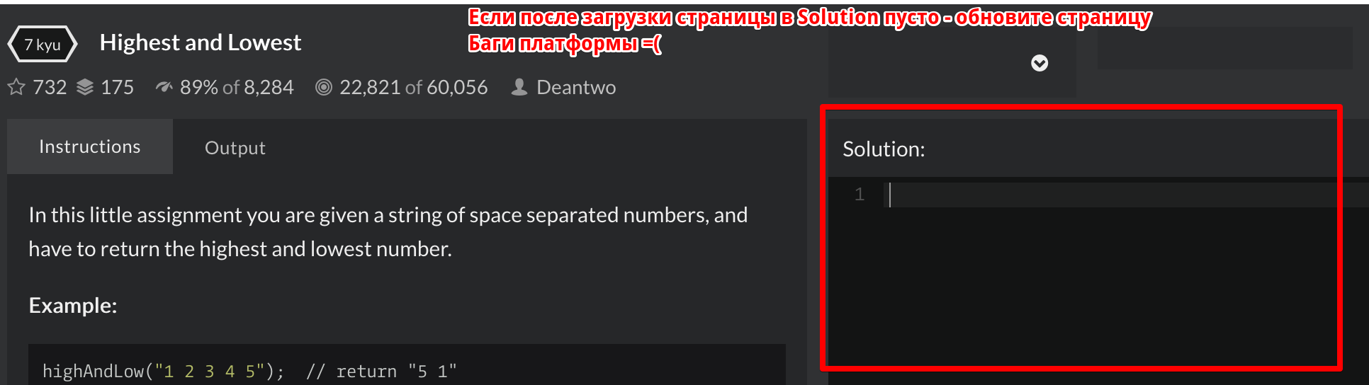 Пустой solution