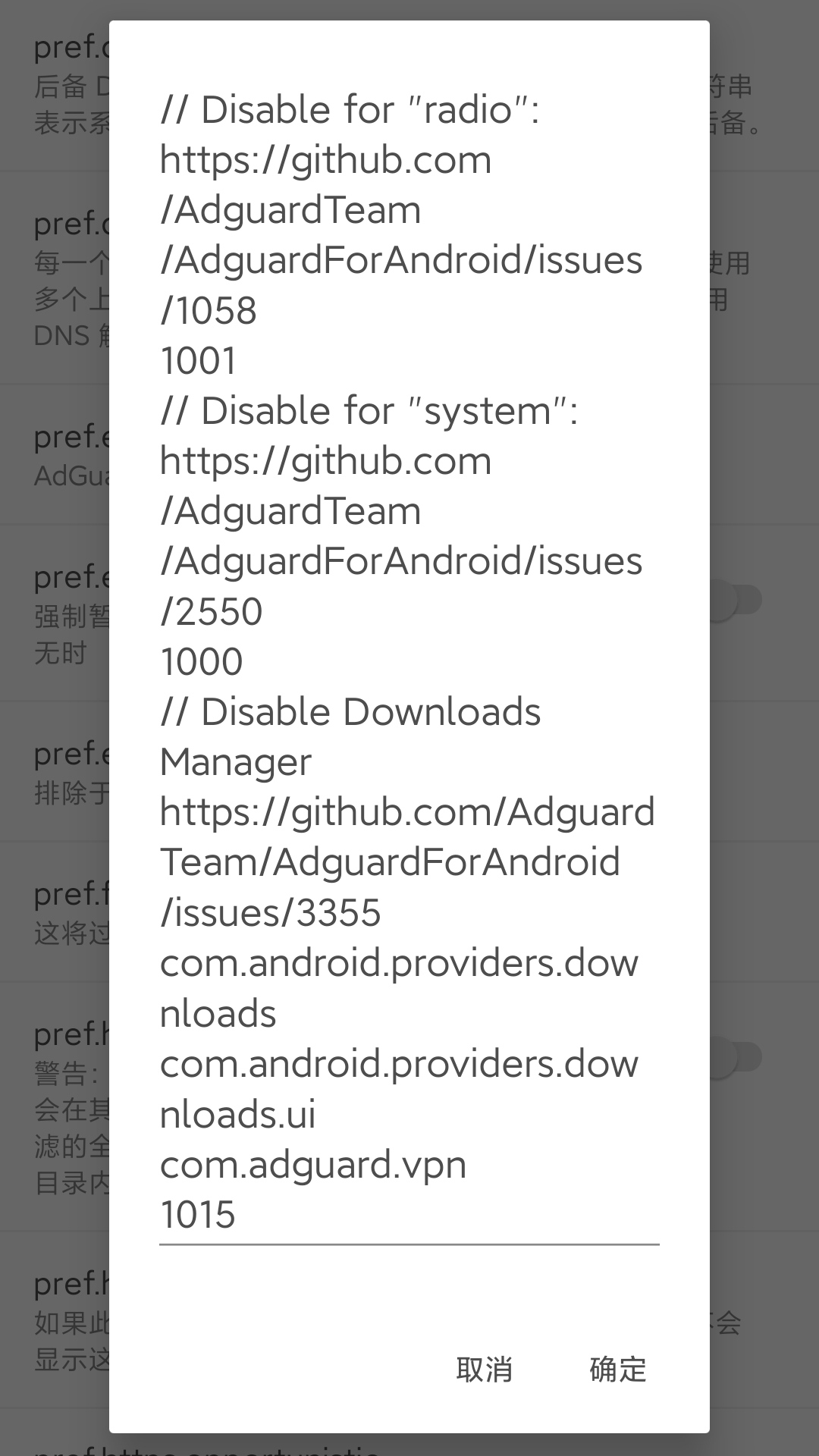 https://cdn.jsdelivr.net/gh/Dashboard2/Dashboard@master/pic/Screenshot_2020-12-24-00-18-11-680_com.adguard.android.jpg