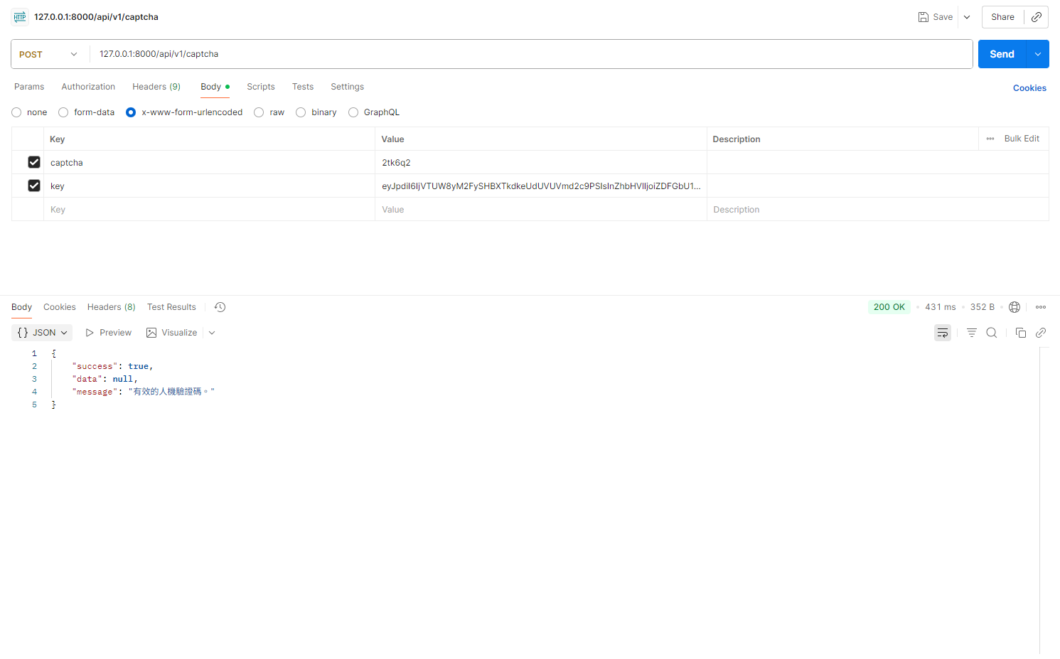GitHub - henryleeworld/laravel-rest-api-captcha: 具象狀態傳輸應用程式介面驗證碼 · GitHub