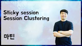 Sticky session & Session Clustering