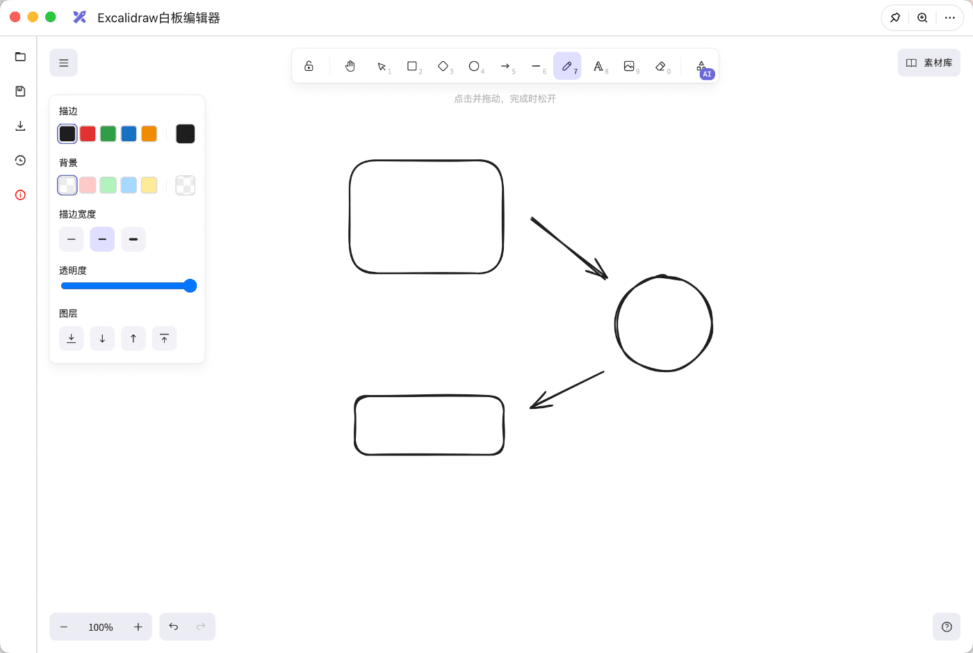 GitHub - modstart-lib/focusany-plugin-ExcalidrawEditor: FocusAny插件 ...
