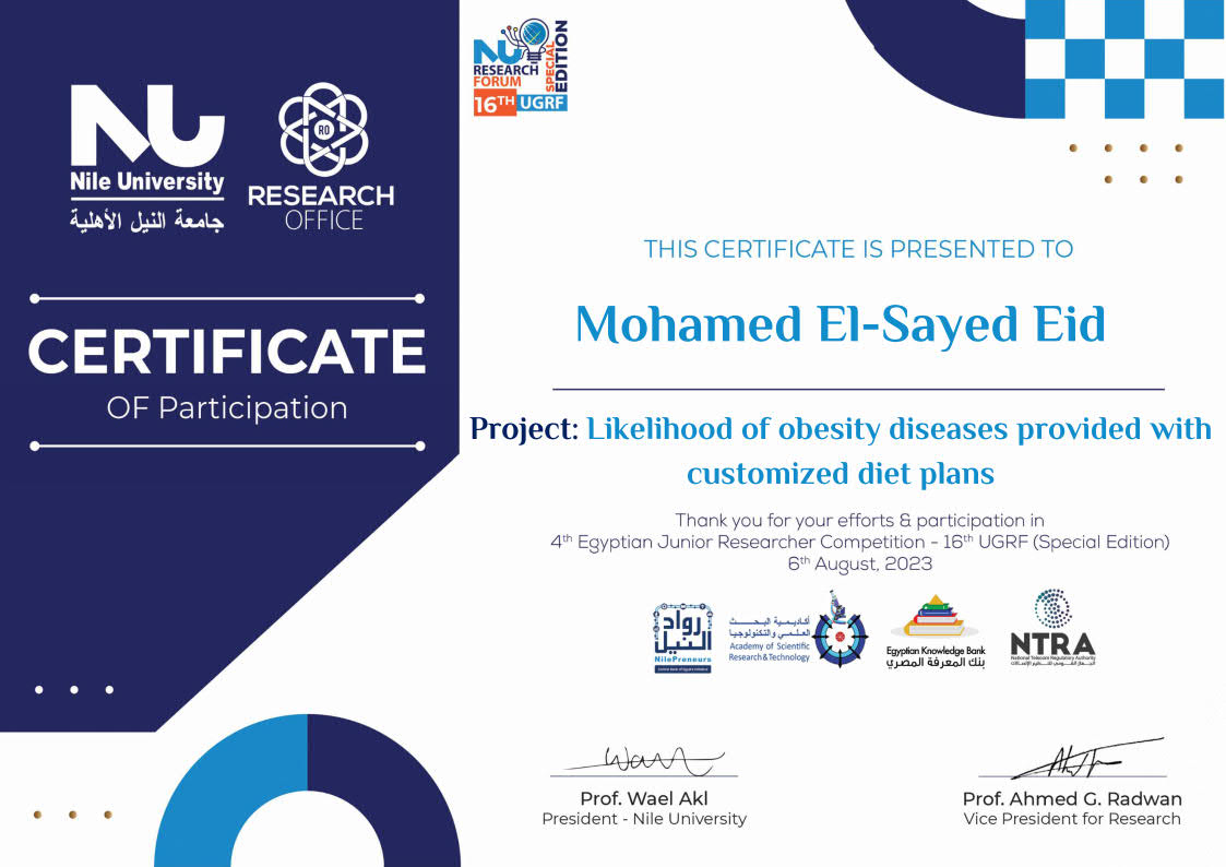 NU certificate