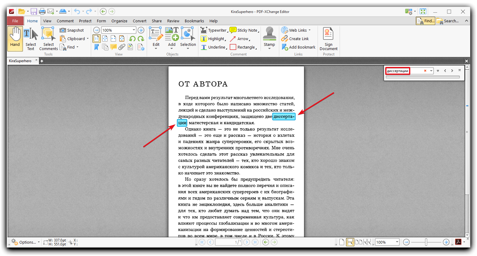 PDF X-Change Editor