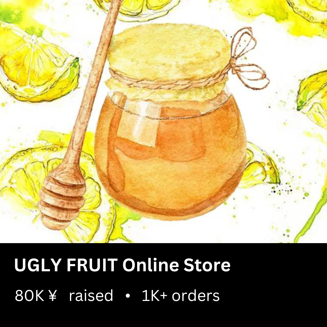 Ugly Fruit Project