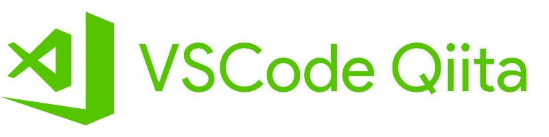 vscode-qiita