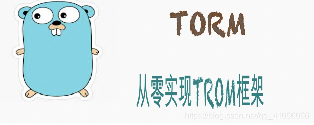 TORM标题