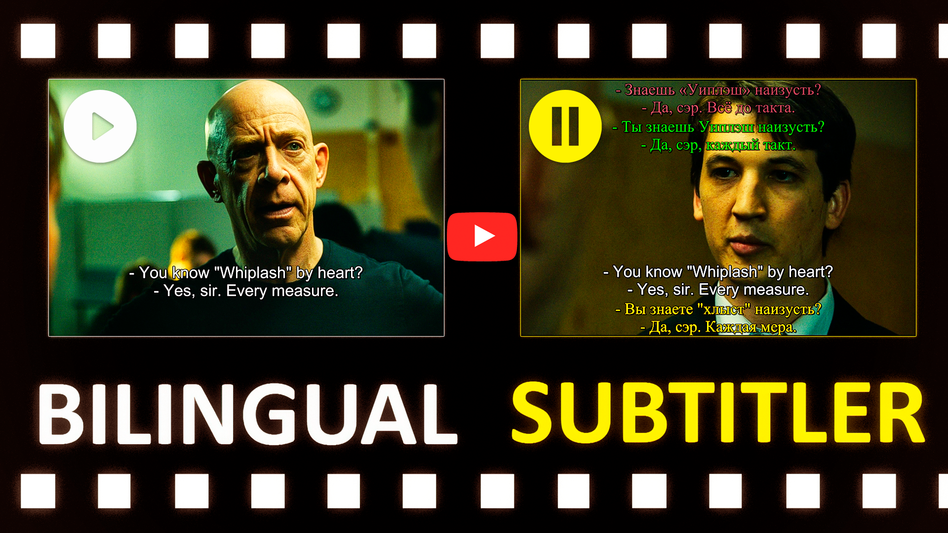 Как работает Bilingual Subtitler (Просмотр на английском с подключаемым русскими субтитрами)