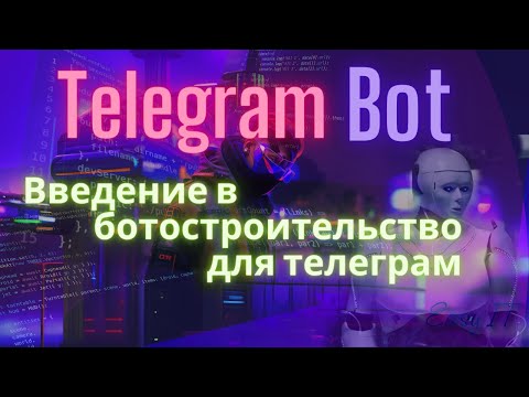 Видео здесь