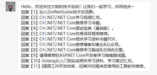 追逐时光者公众号自动回复内容