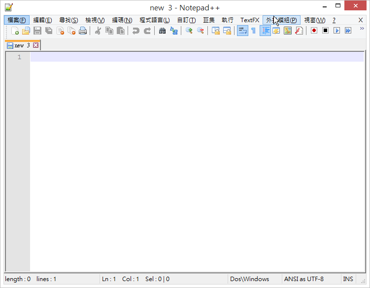 啟動 Notepad++