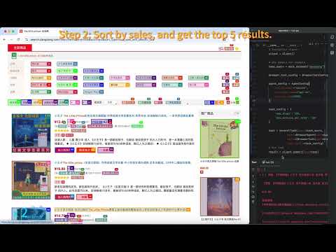 AWorld Browser Demo on YouTube