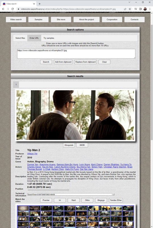 Web-site screenshot