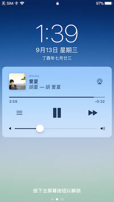 iOS11网易云音乐锁屏界面.PNG