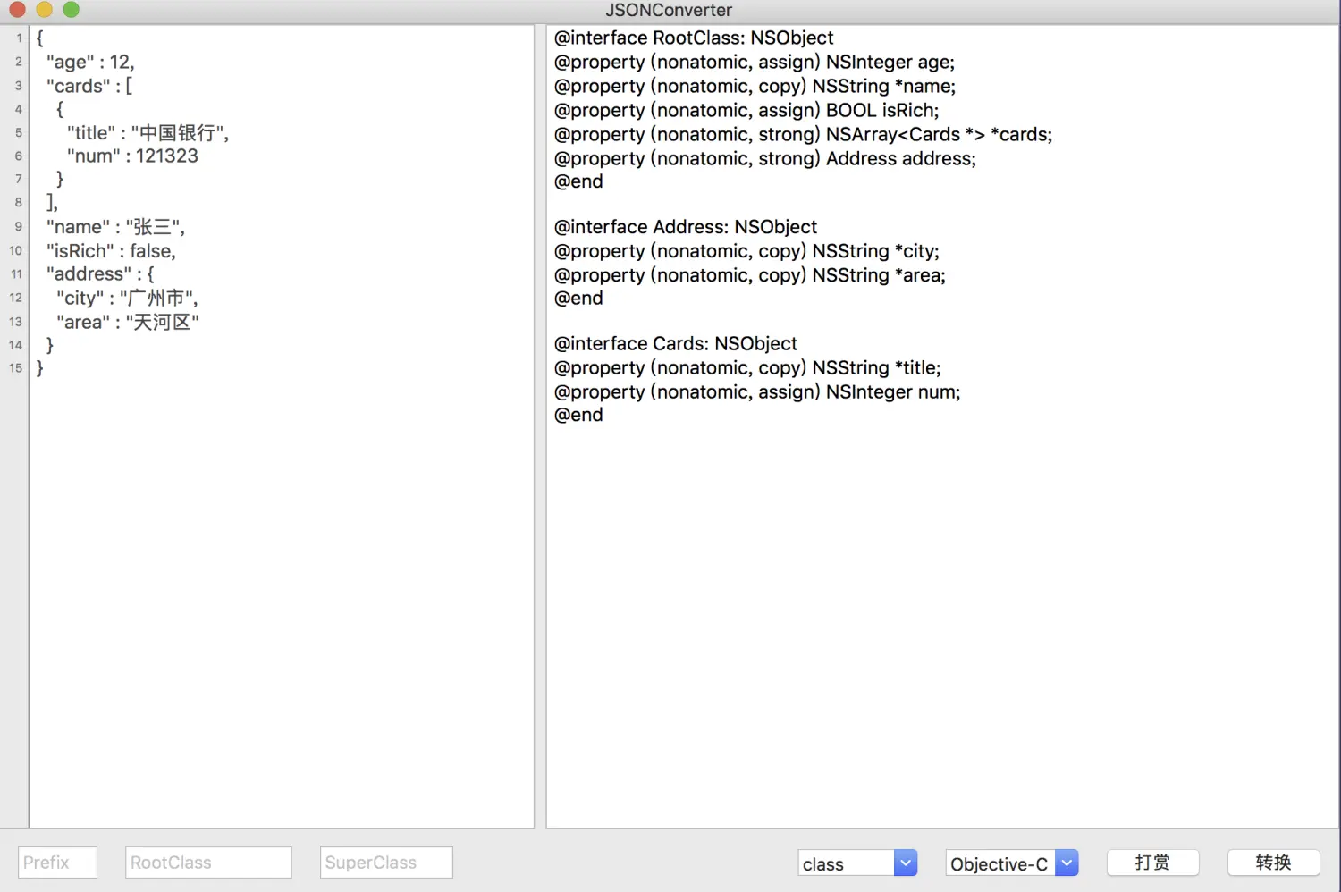 Json转Objective-C.png