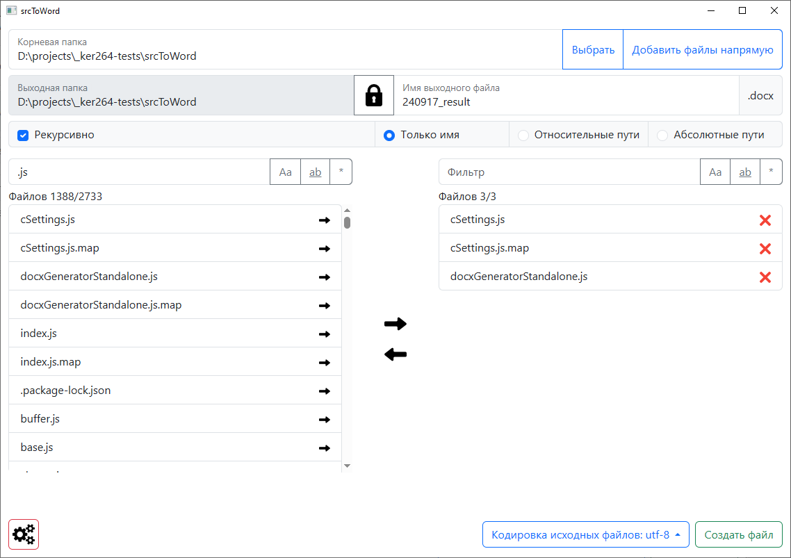 Selecting files